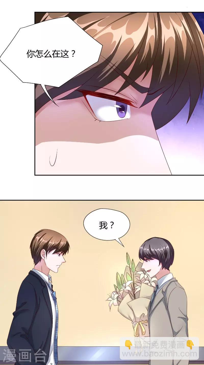 第49话 虎口-第49话