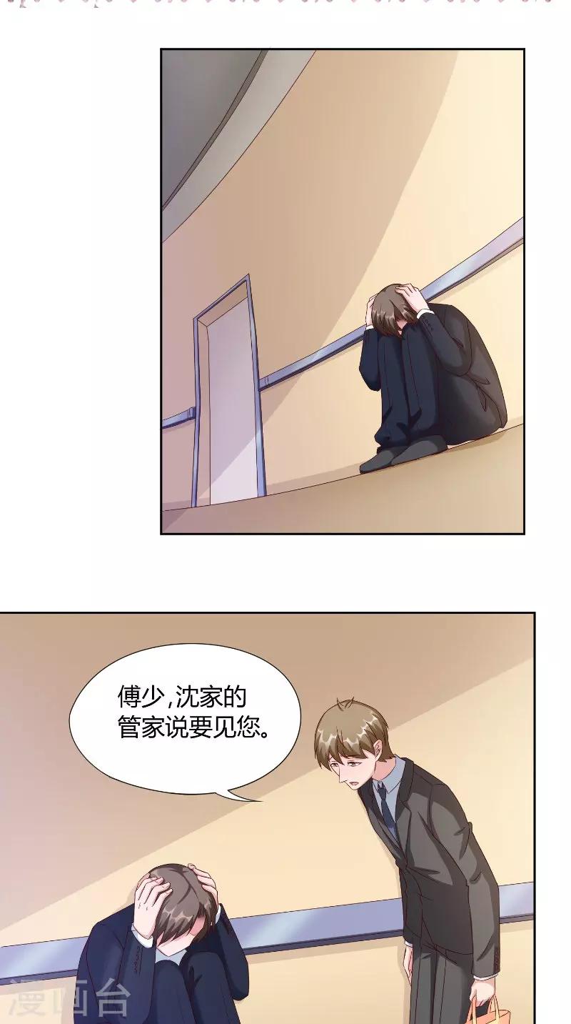 第51话 疯狂-第51话