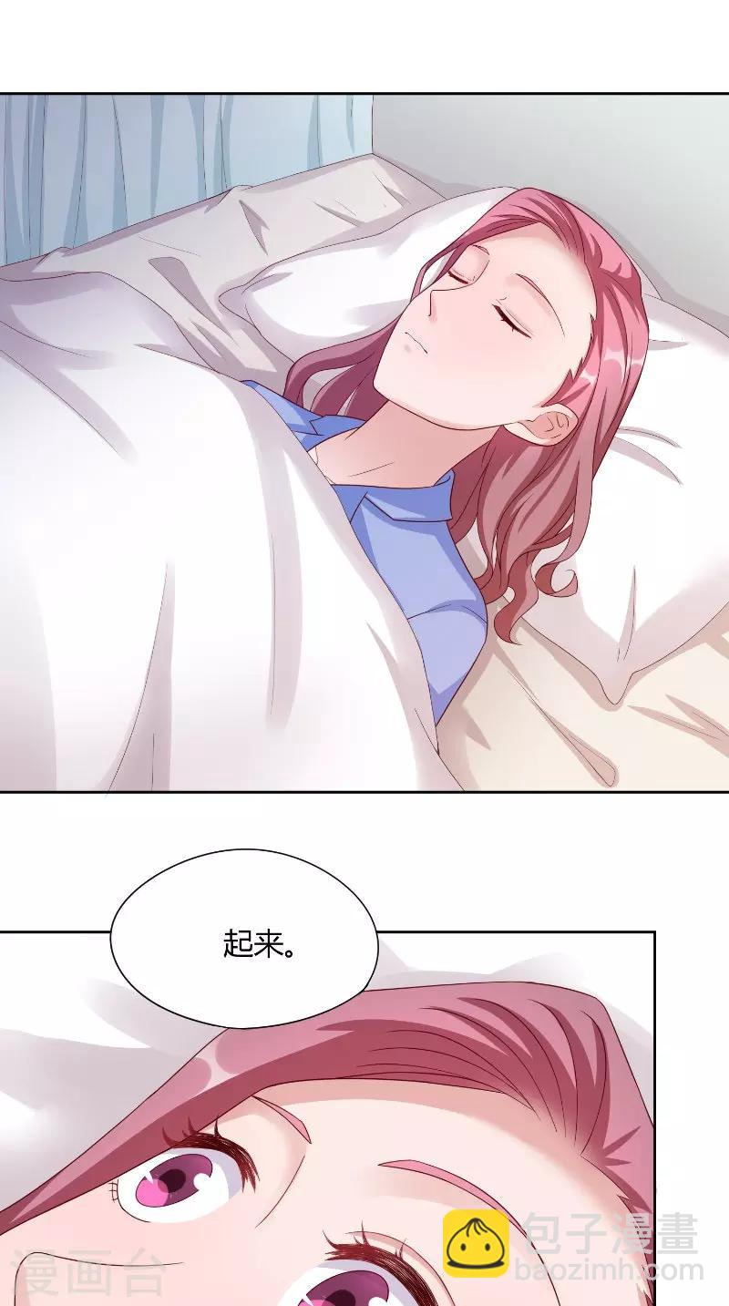 第51话 疯狂-第51话