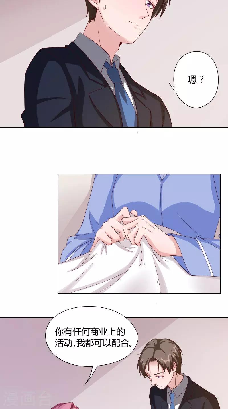 第51话 疯狂-第51话