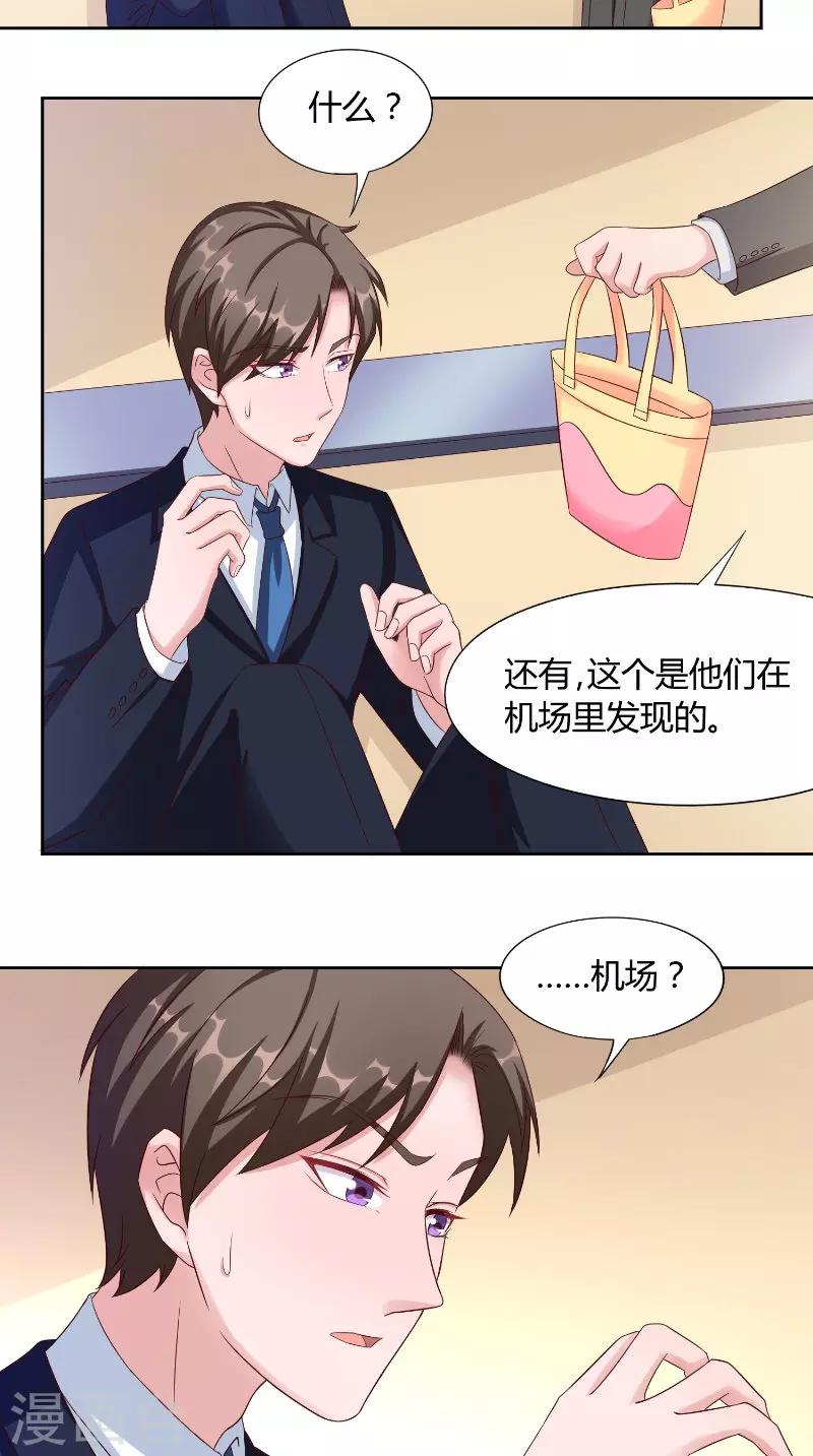 第51话 疯狂-第51话