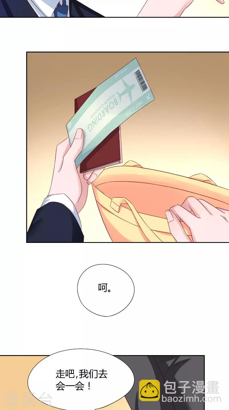第51话 疯狂-第51话