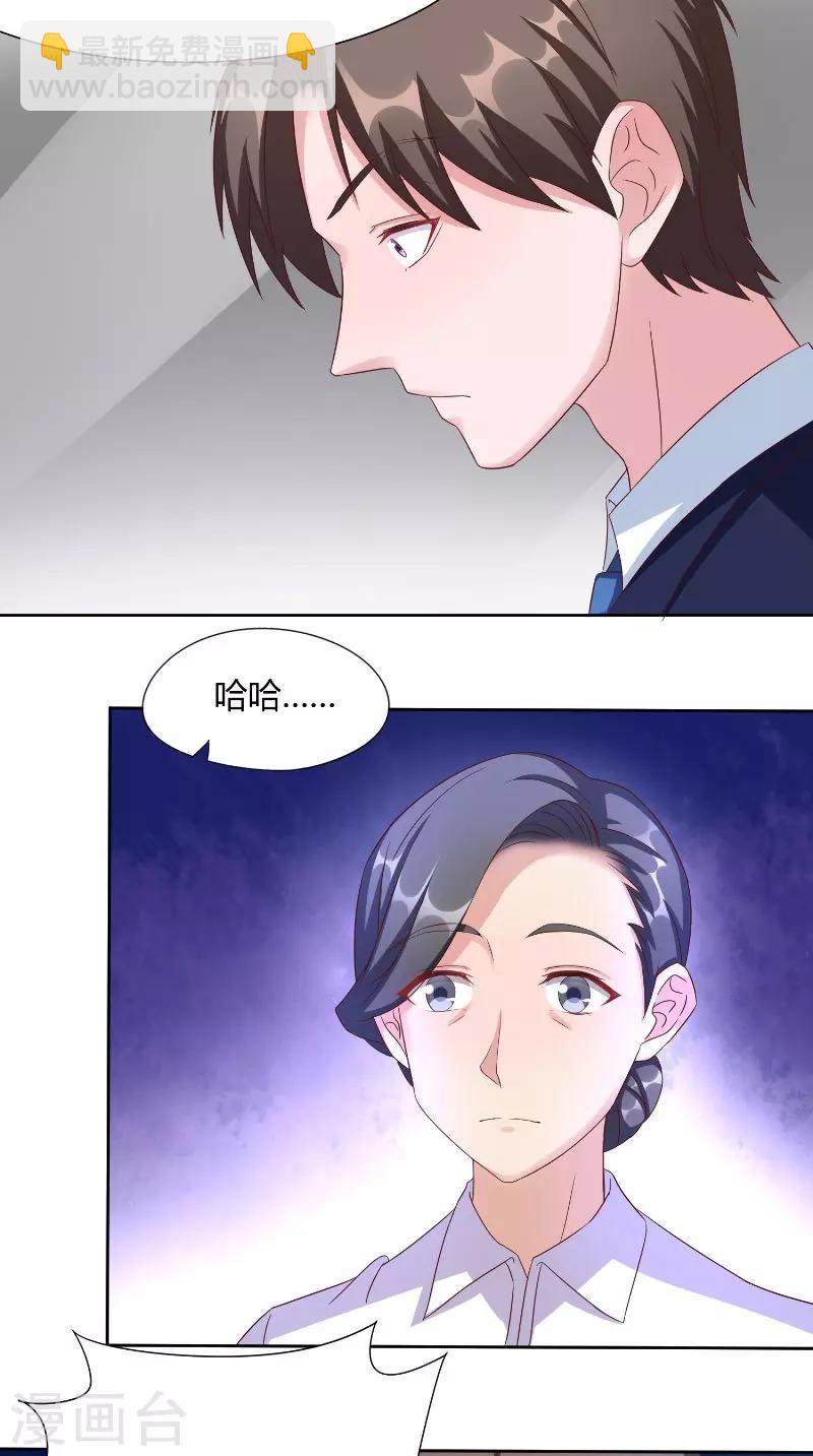 第51话 疯狂-第51话