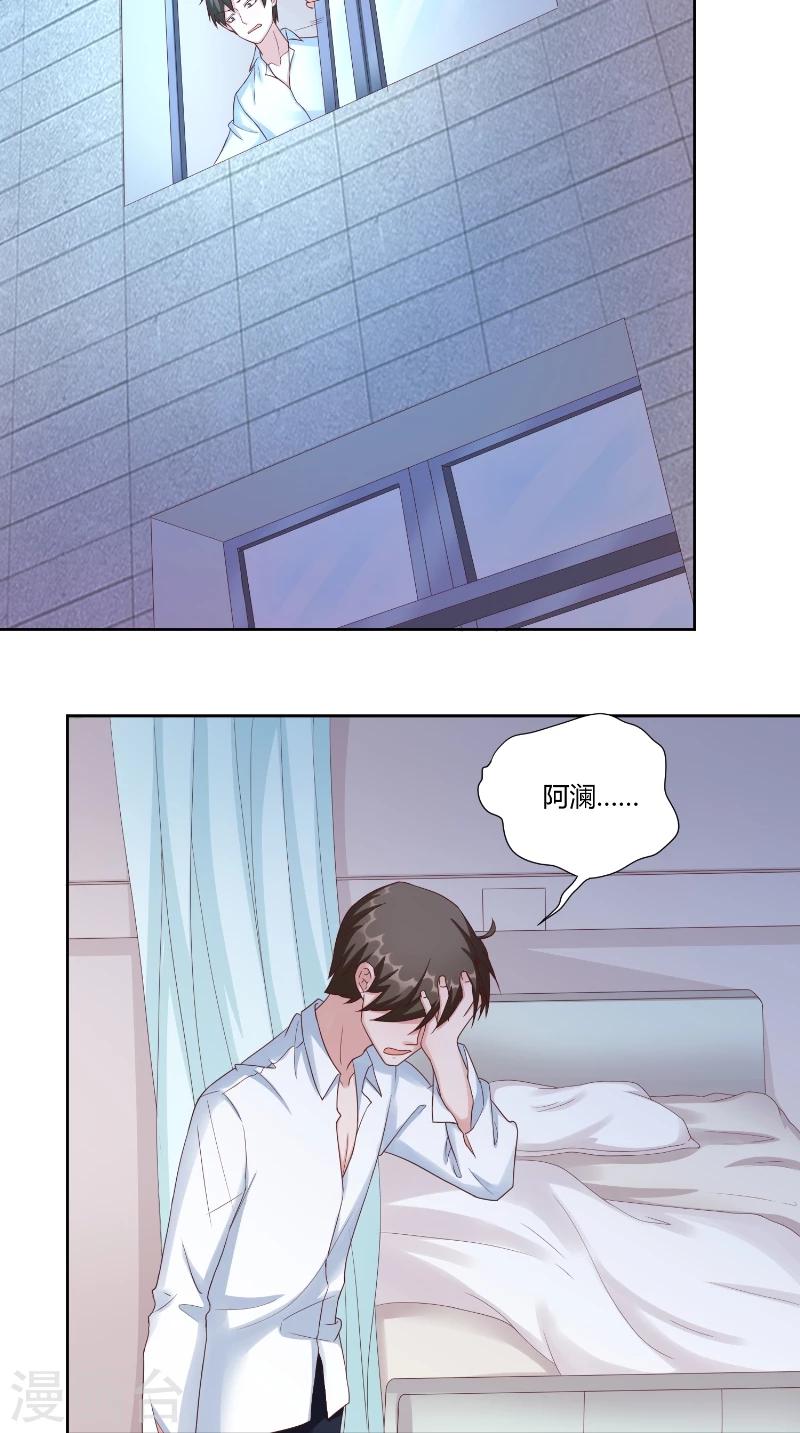 第53话 决绝-第53话