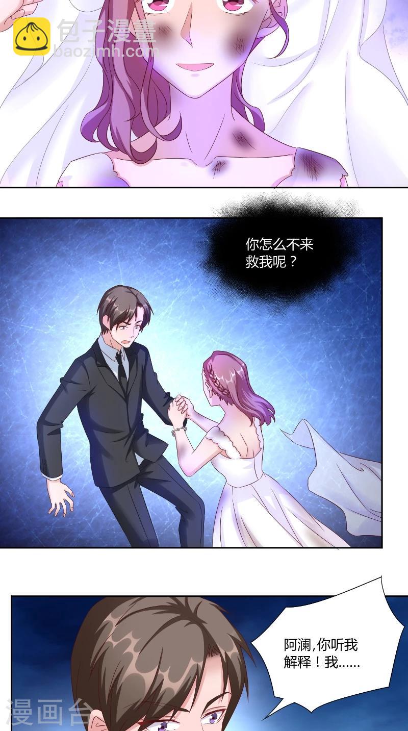 第53话 决绝-第53话