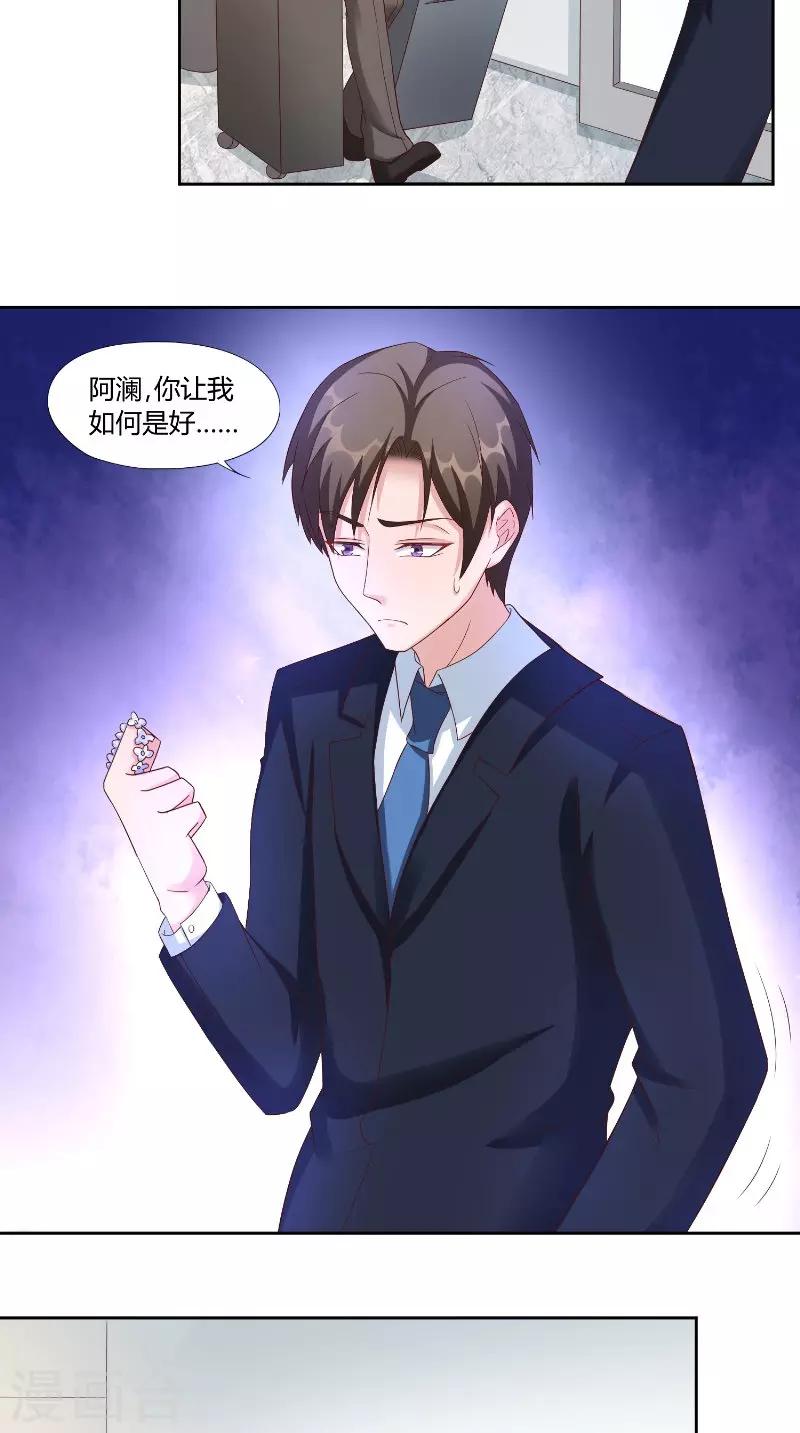 第55话 消息-第55话