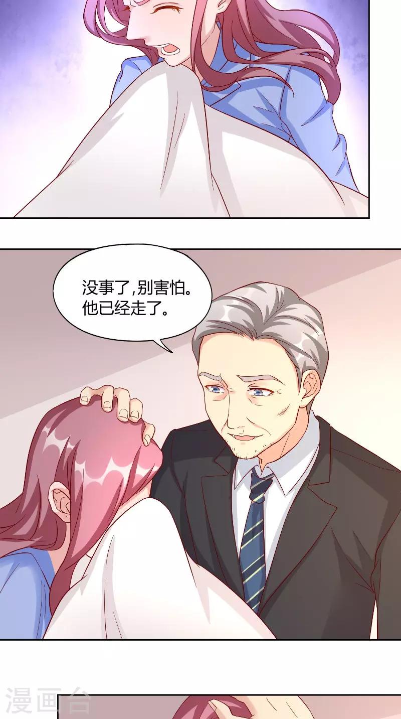 第55话 消息-第55话
