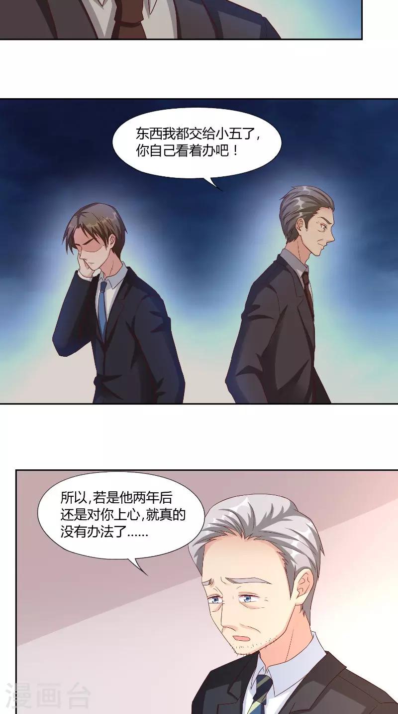 第55话 消息-第55话
