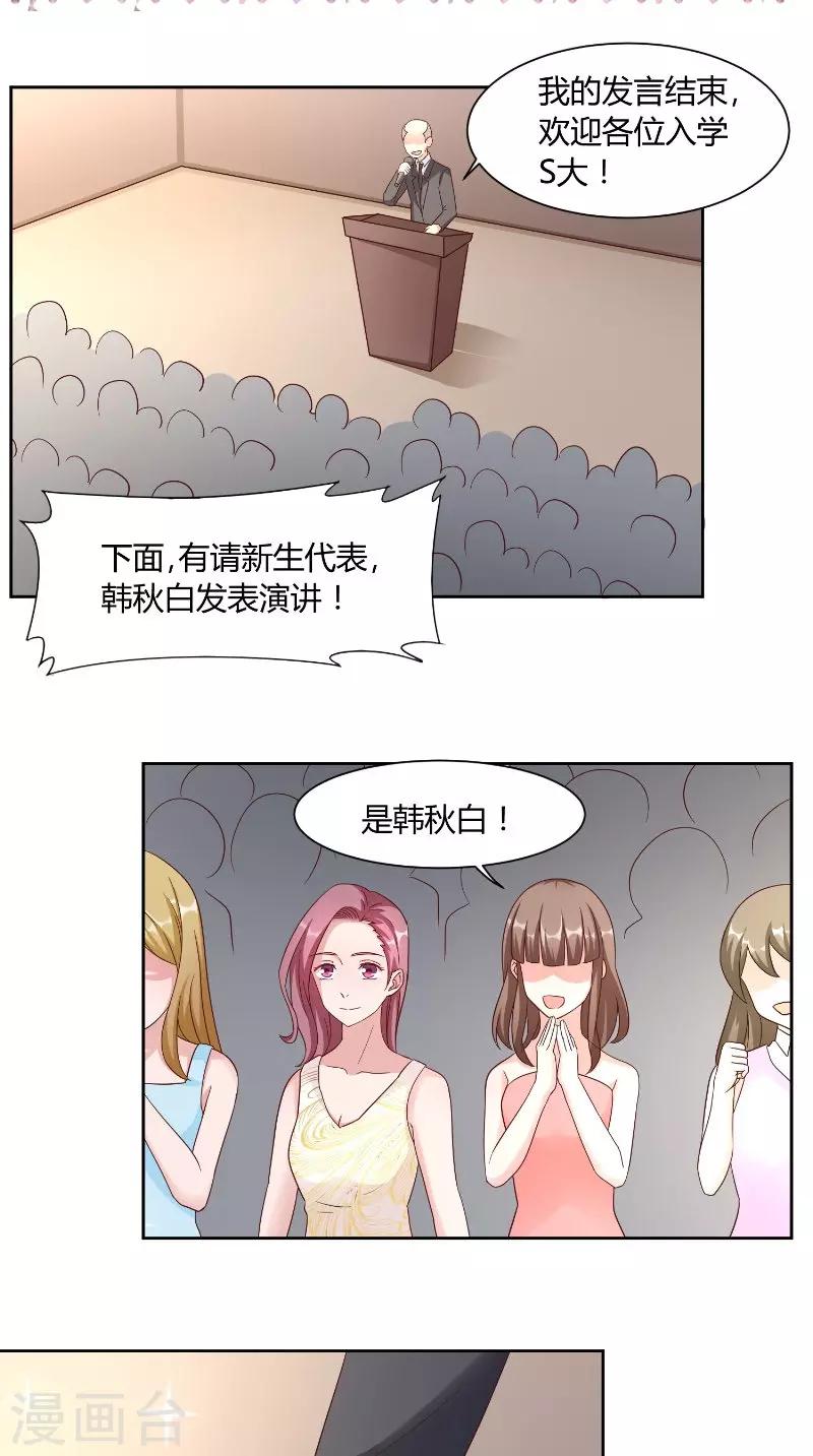 第57话 手机-第57话