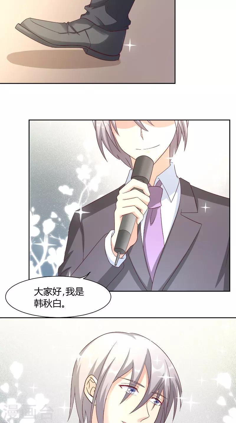 第57话 手机-第57话