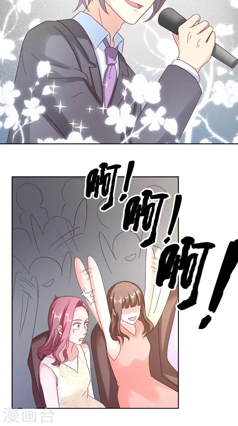 第57话 手机-第57话