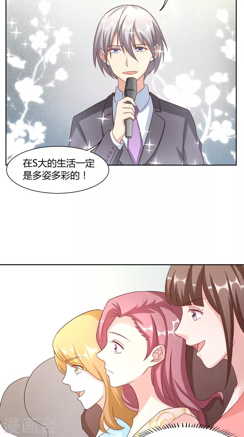 第57话 手机-第57话
