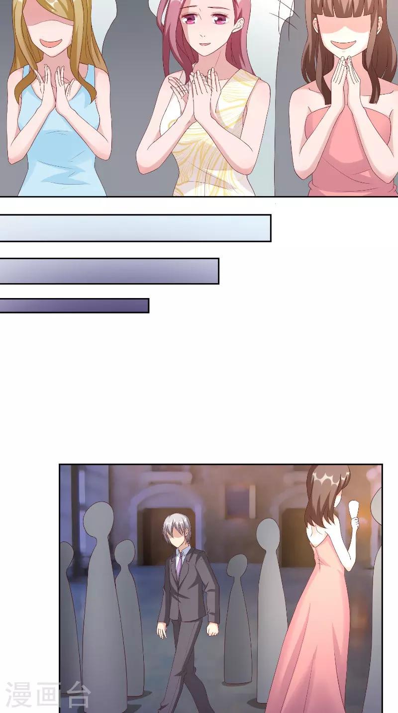 第57话 手机-第57话