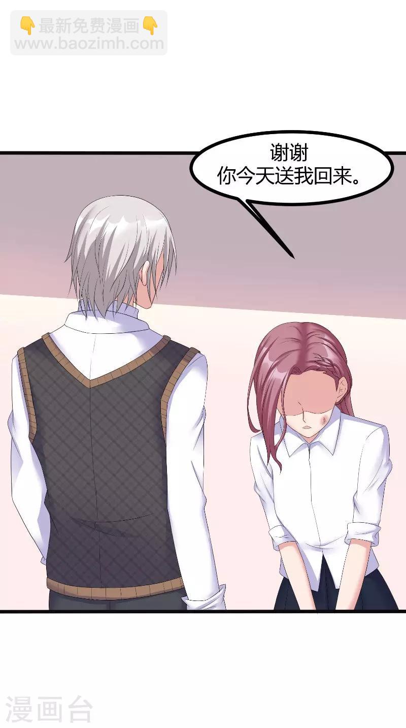 第61话 爱意-第61话