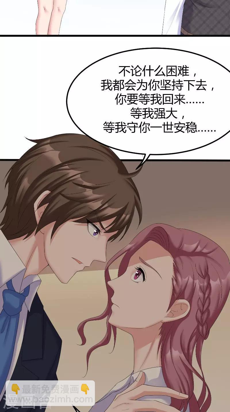 第61话 爱意-第61话