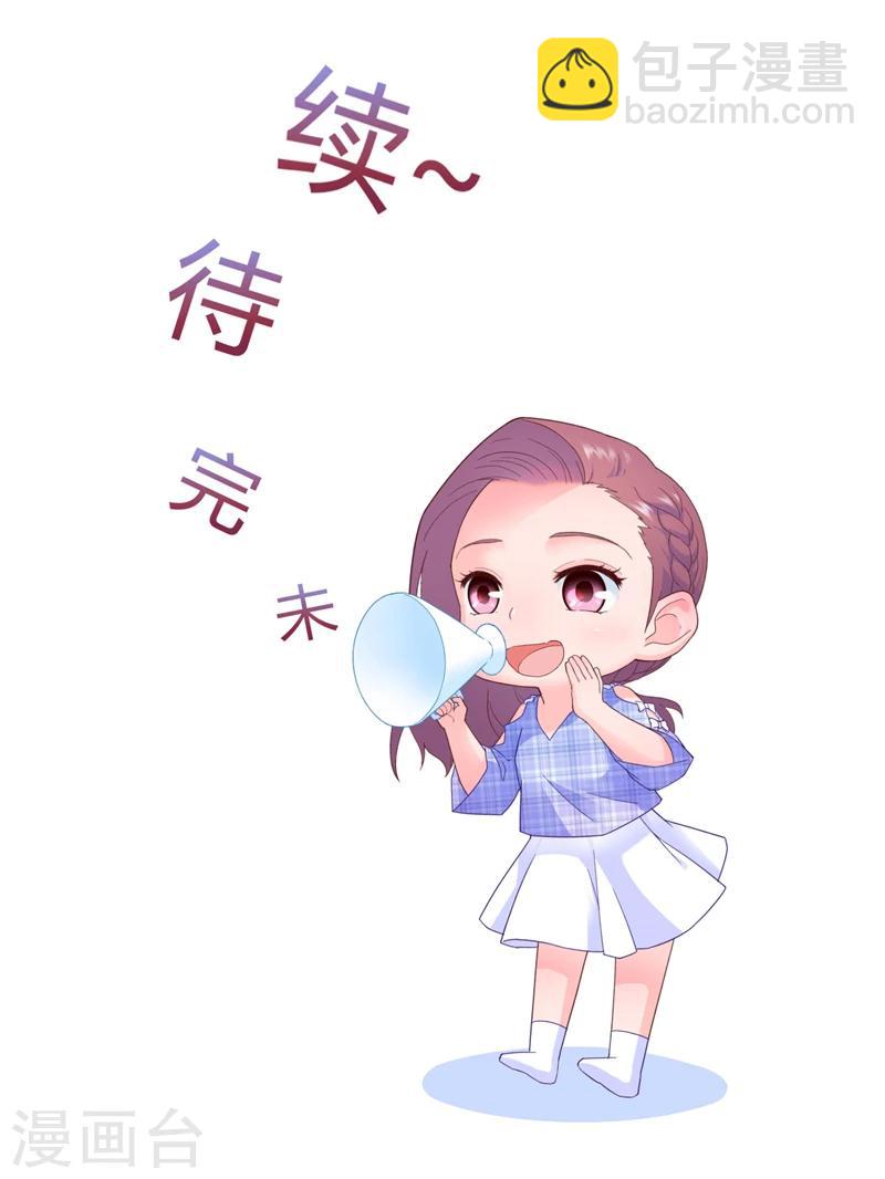 第61话 爱意-第61话