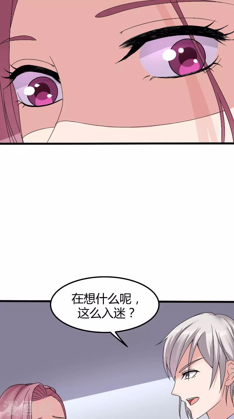 第61话 爱意-第61话