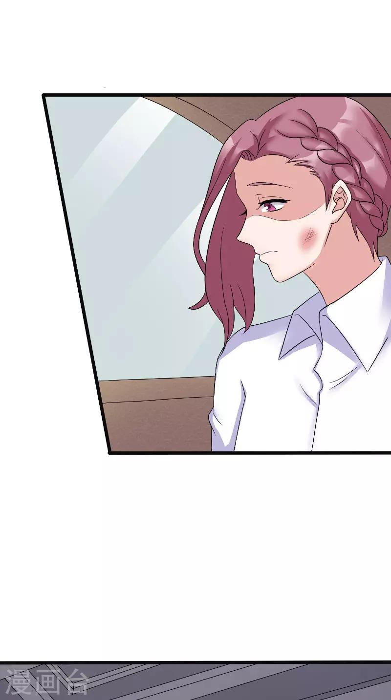 第61话 爱意-第61话