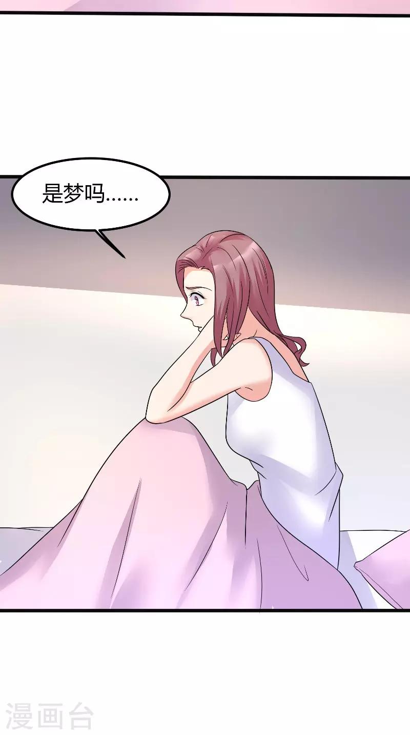 最终话 真实-第63话