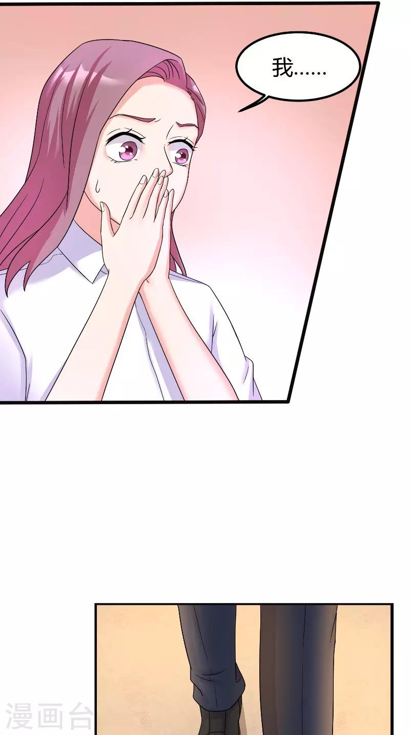 最终话 真实-第63话