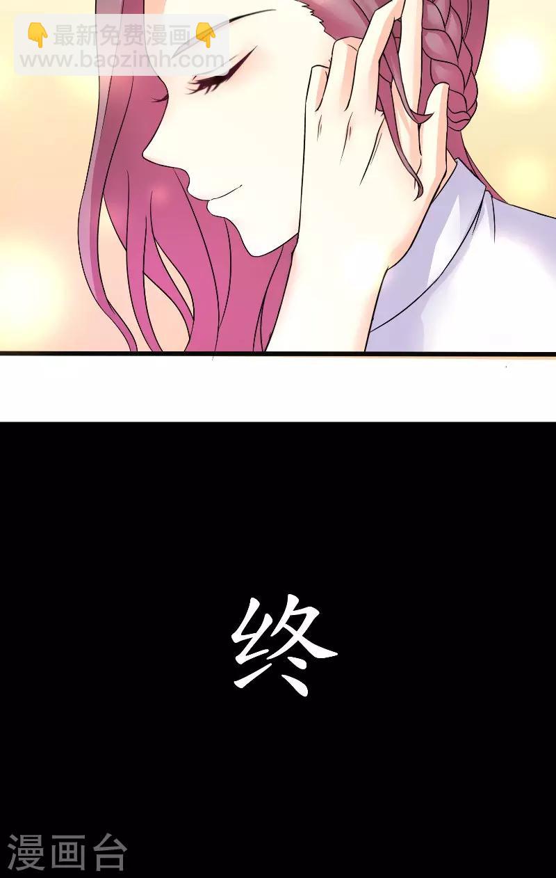 最终话 真实-第63话