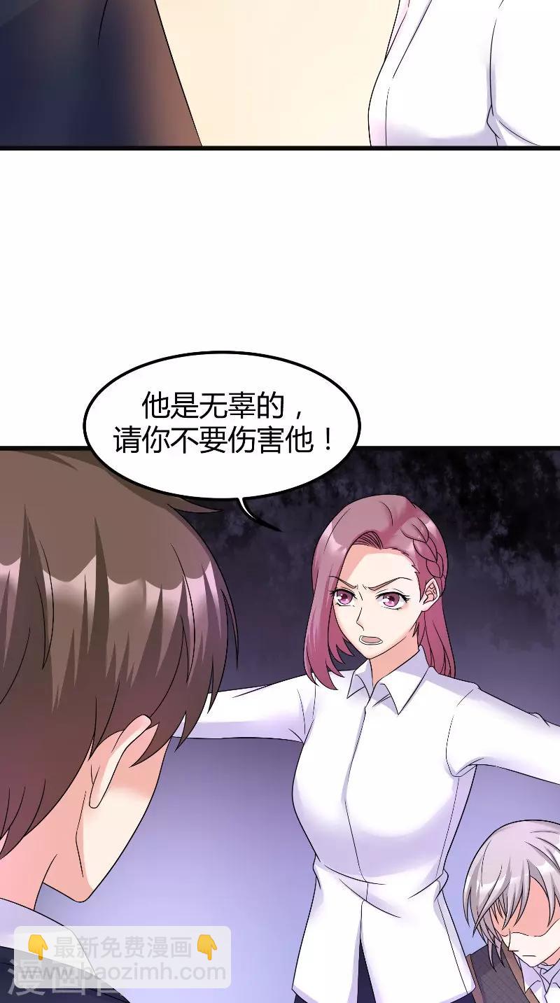 最终话 真实-第63话
