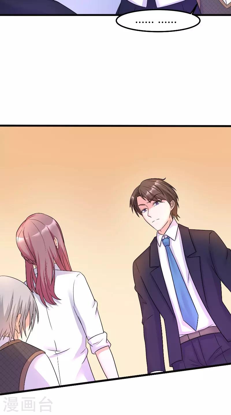 最终话 真实-第63话