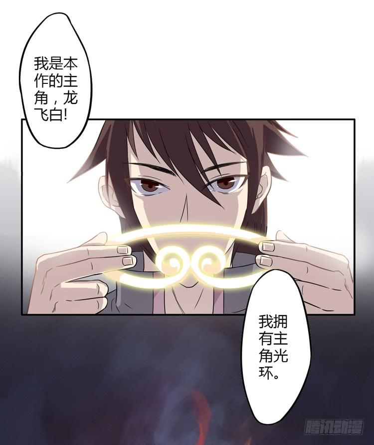 🍸该死的少女漫画 什么？这不是少年漫画吗？ 第1页