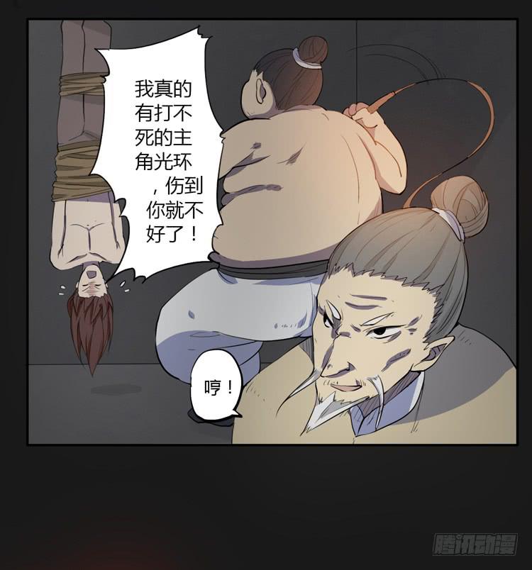 🍸该死的少女漫画 什么？这不是少年漫画吗？ 第10页