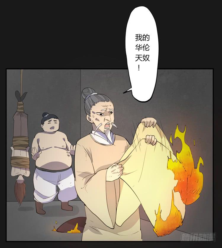 🍸该死的少女漫画 什么？这不是少年漫画吗？ 第12页