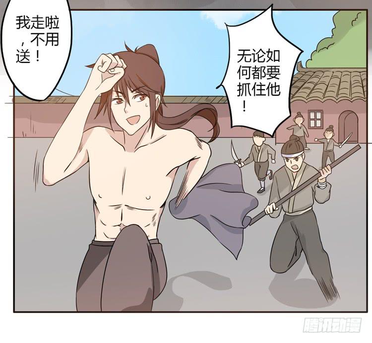 🍸该死的少女漫画 什么？这不是少年漫画吗？ 第17页