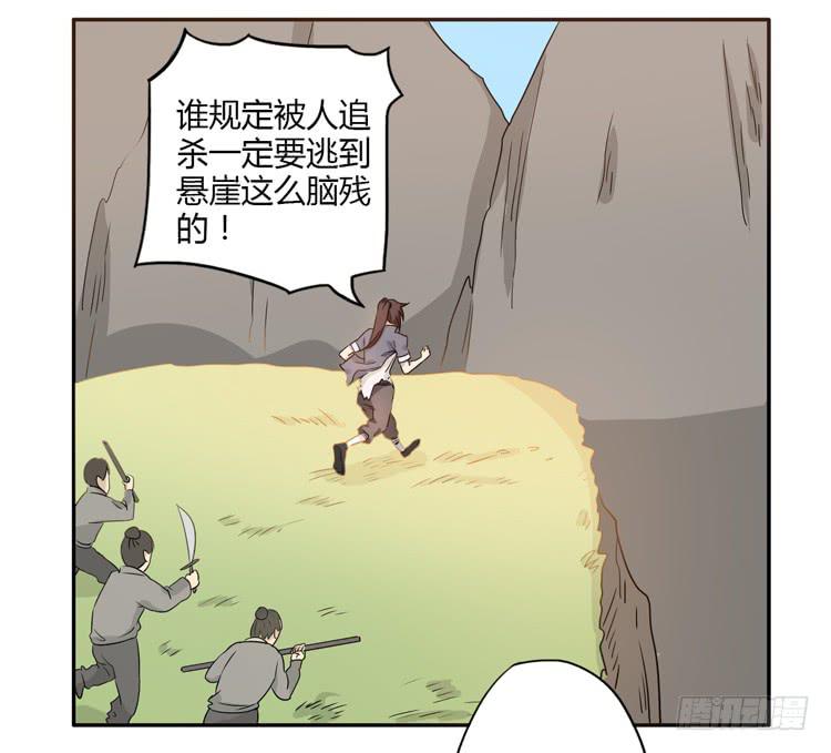 🍸该死的少女漫画 什么？这不是少年漫画吗？ 第18页