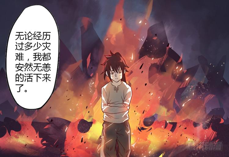 🍸该死的少女漫画 什么？这不是少年漫画吗？ 第2页