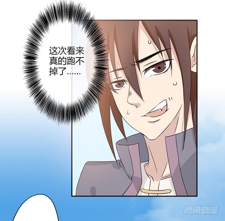 🍸该死的少女漫画 什么？这不是少年漫画吗？ 第20页