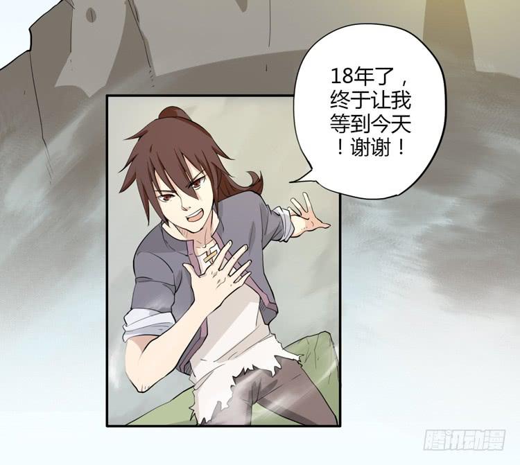 🍸该死的少女漫画 什么？这不是少年漫画吗？ 第24页