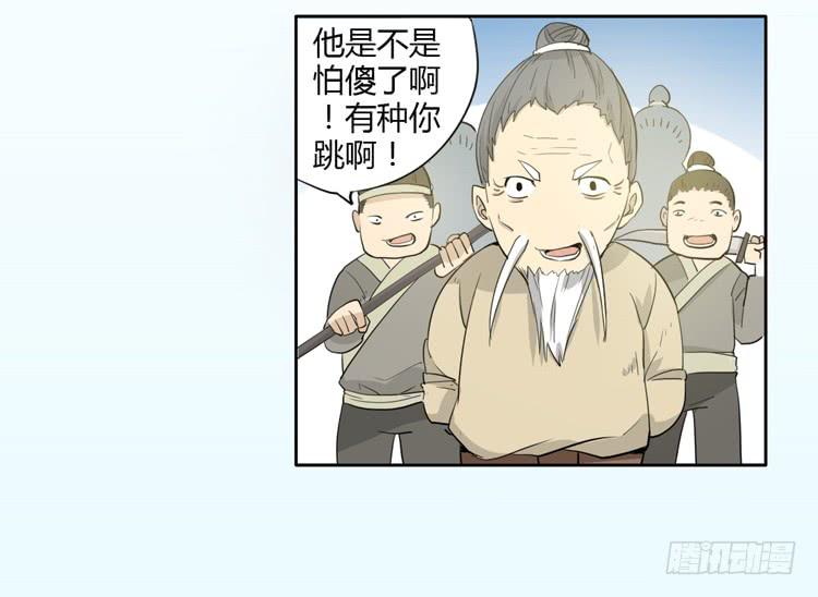 🍸该死的少女漫画 什么？这不是少年漫画吗？ 第25页