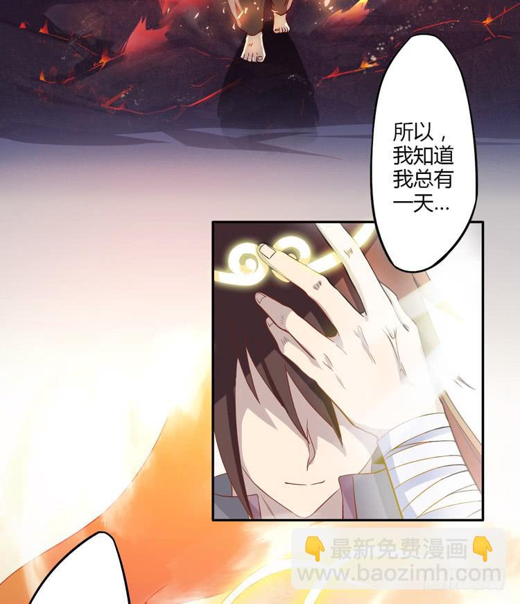 🍸该死的少女漫画 什么？这不是少年漫画吗？ 第3页