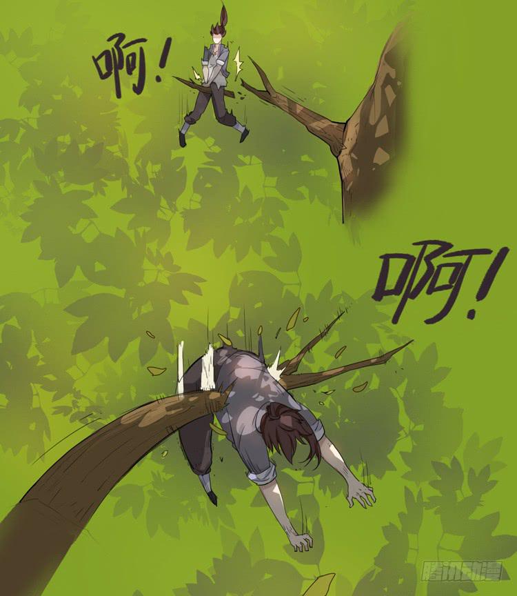 🍸该死的少女漫画 什么？这不是少年漫画吗？ 第34页