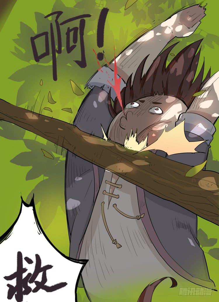 🍸该死的少女漫画 什么？这不是少年漫画吗？ 第35页