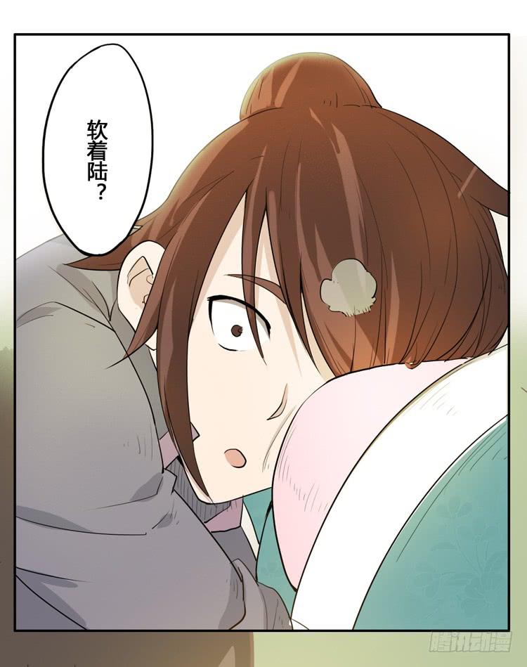🍸该死的少女漫画 什么？这不是少年漫画吗？ 第41页