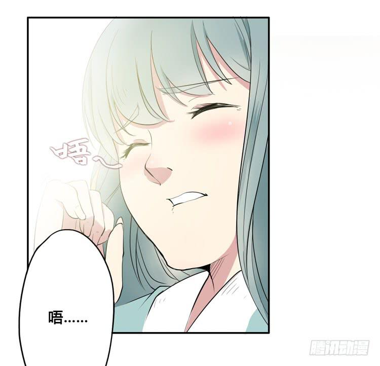 🍸该死的少女漫画 什么？这不是少年漫画吗？ 第43页