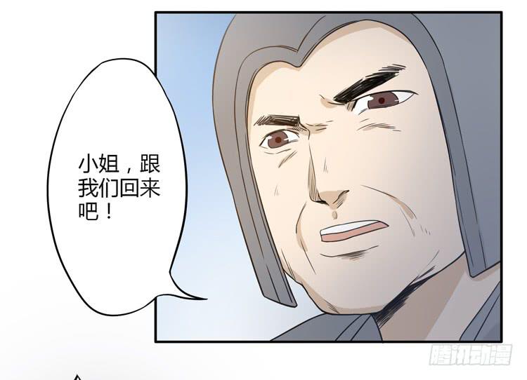 🍸该死的少女漫画 什么？这不是少年漫画吗？ 第49页