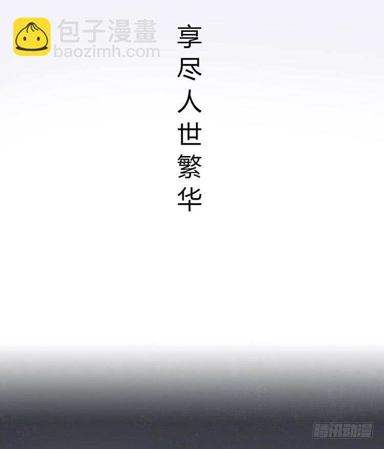 🍸该死的少女漫画 什么？这不是少年漫画吗？ 第6页