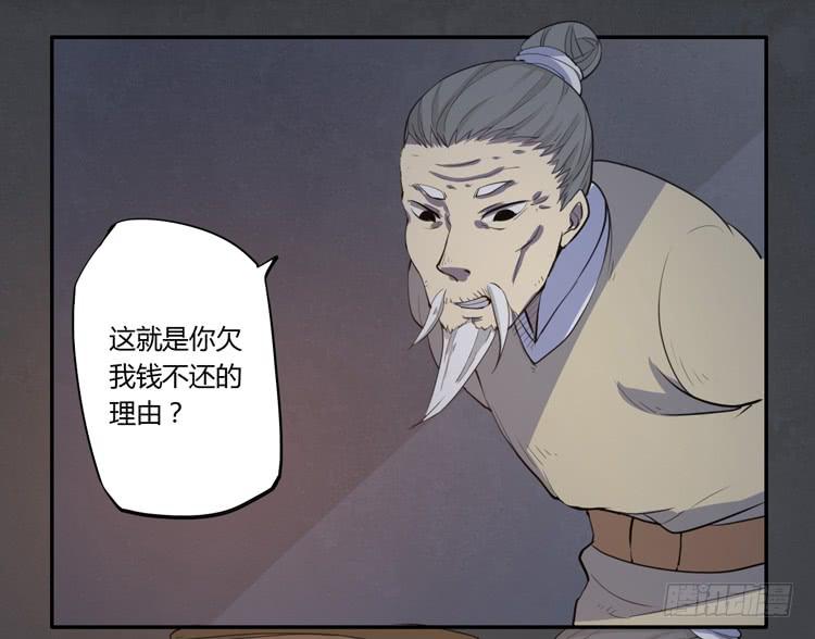 🍸该死的少女漫画 什么？这不是少年漫画吗？ 第7页