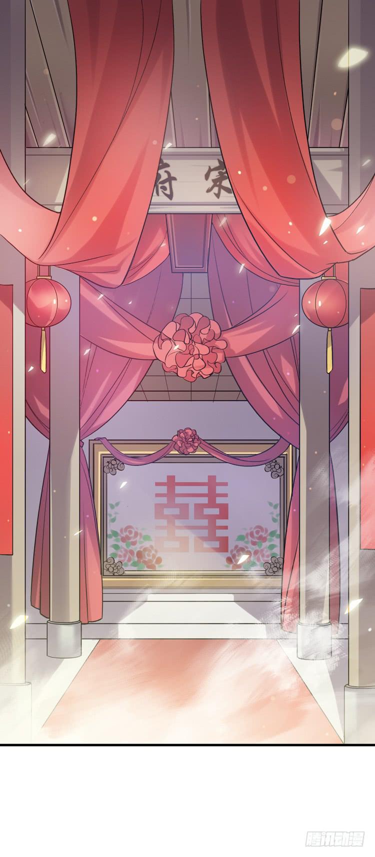 🍸该死的少女漫画 什么叫女主光环！？ 第1页