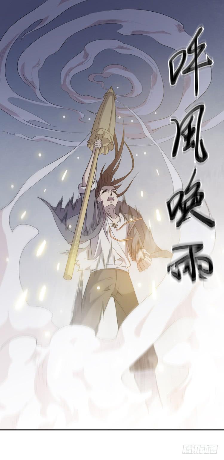 🍸该死的少女漫画 什么叫女主光环！？ 第10页