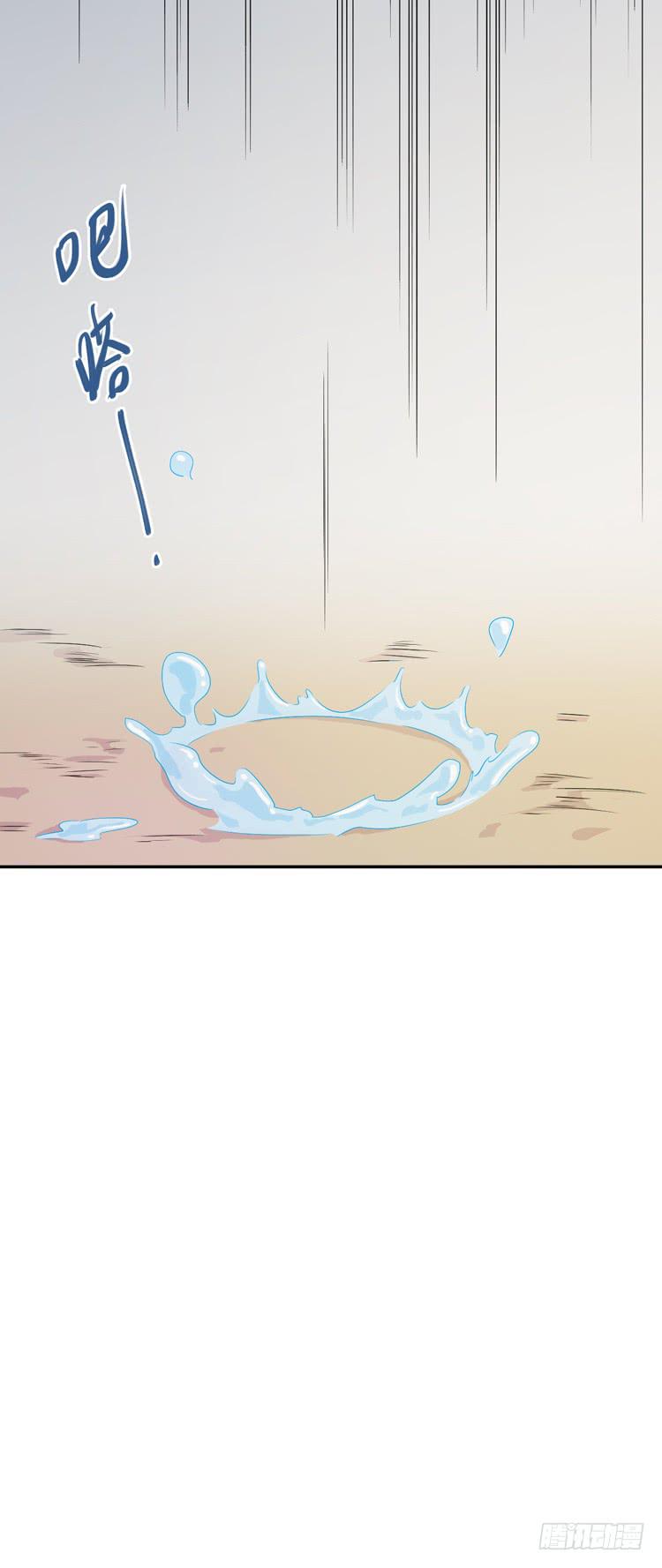 🍸该死的少女漫画 什么叫女主光环！？ 第12页