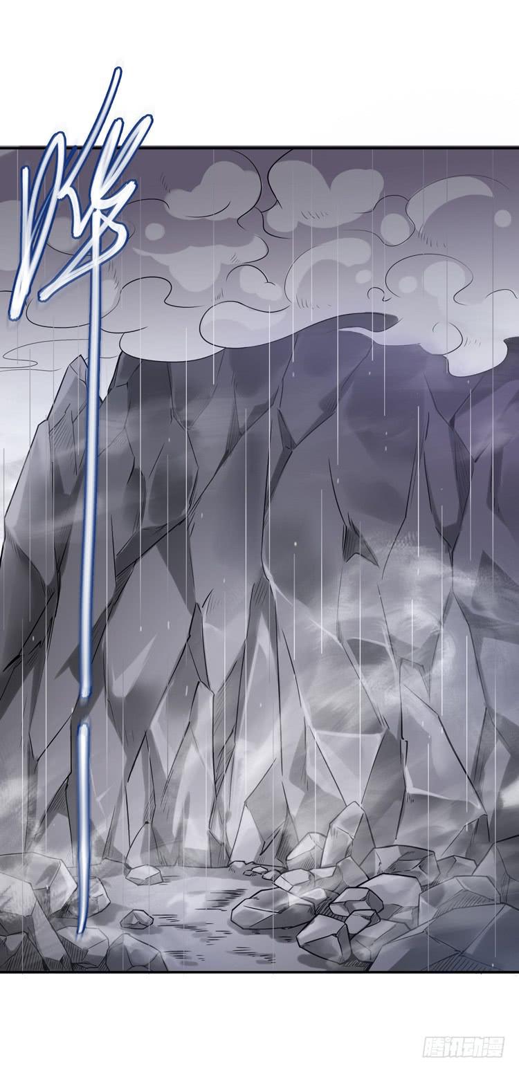 🍸该死的少女漫画 什么叫女主光环！？ 第14页