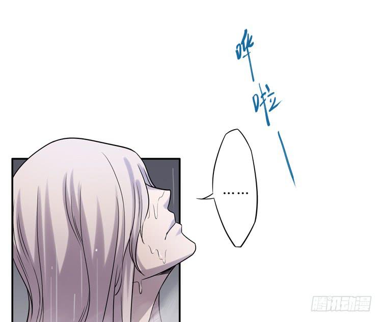 🍸该死的少女漫画 什么叫女主光环！？ 第15页