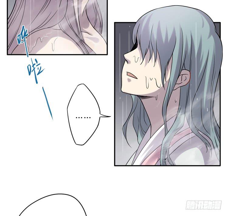 🍸该死的少女漫画 什么叫女主光环！？ 第16页